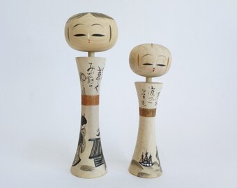 ヴィンテージ ペア 日本の伝統木製こけし サイン入り、24.5 cm - Etsy 日本