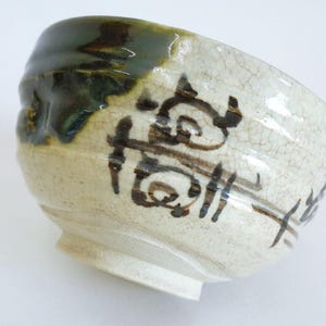 Old Oribe chawan 300ml, Japanese Oribe-yaki Art pottery Vintage Hand made collectible Matcha tea bowl, Mark on bottom, Showa period #JI8