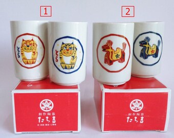 Yunomi Meoto cups, pair, Tiger Tora & Miharu-koma Horse design, Japanese TACHIKICHI Ceramic Drinking cups, Boxed, Choose pattern #JI1