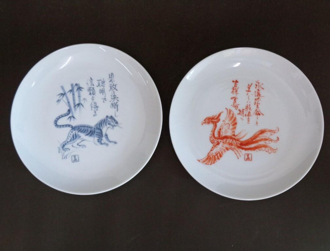 TACHIKICHI 虎と鳳凰の鳥の飾り皿ペア、日本の磁器コレクション皿 #JI7
