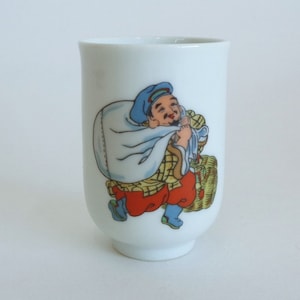 酒器、日本工房磁器酒器 #A6162