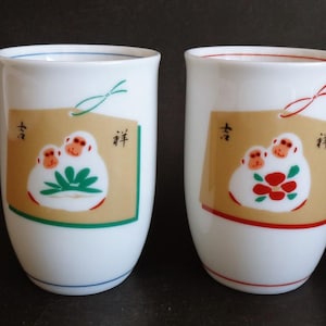 Tachikichi Tea Cups - Etsy