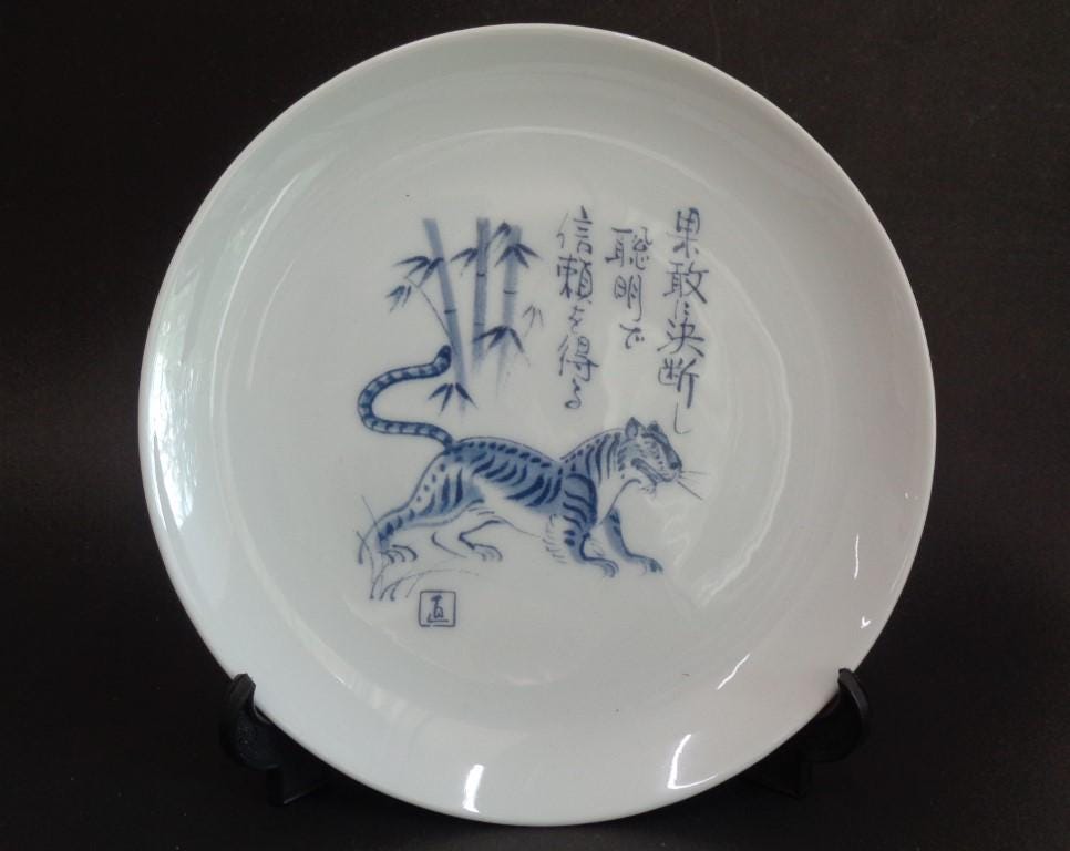 TACHIKICHI 虎と鳳凰の鳥の飾り皿ペア、日本の磁器コレクション皿 #JI7