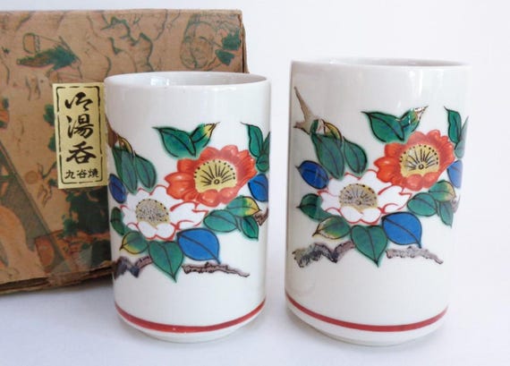 夫婦湯呑（ペア）、ヴィンテージ九谷焼 陶器 茶碗、手描き、マーク入り
