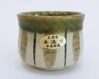 鳴海織部ぐい呑 織部焼 - Etsy 日本