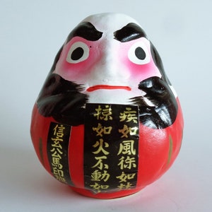 Daruma Piggy bank,Japanese collectible Clay - Paper Mache Daruma piggy bank Sculpture,Hand made,Hand painted #A139