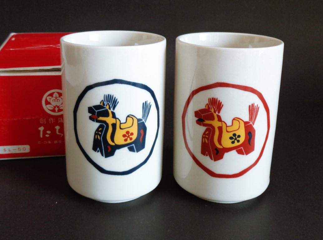 Tachikichi Tea Set - Etsy Canada