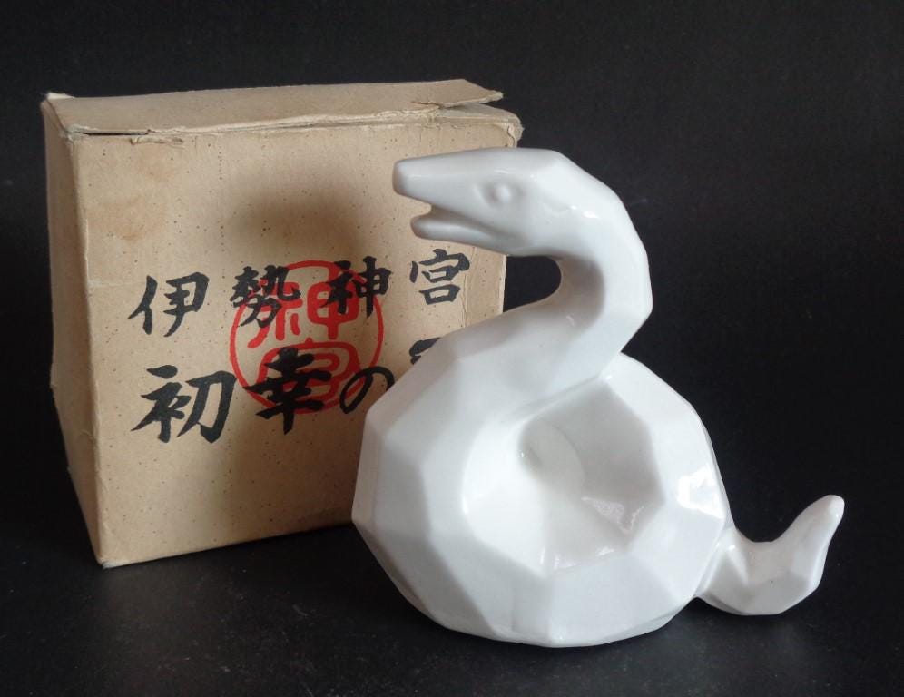 蛇の干支置物 日本の陶器製装飾像、マーク入り、箱入り #JI9 - Etsy 日本