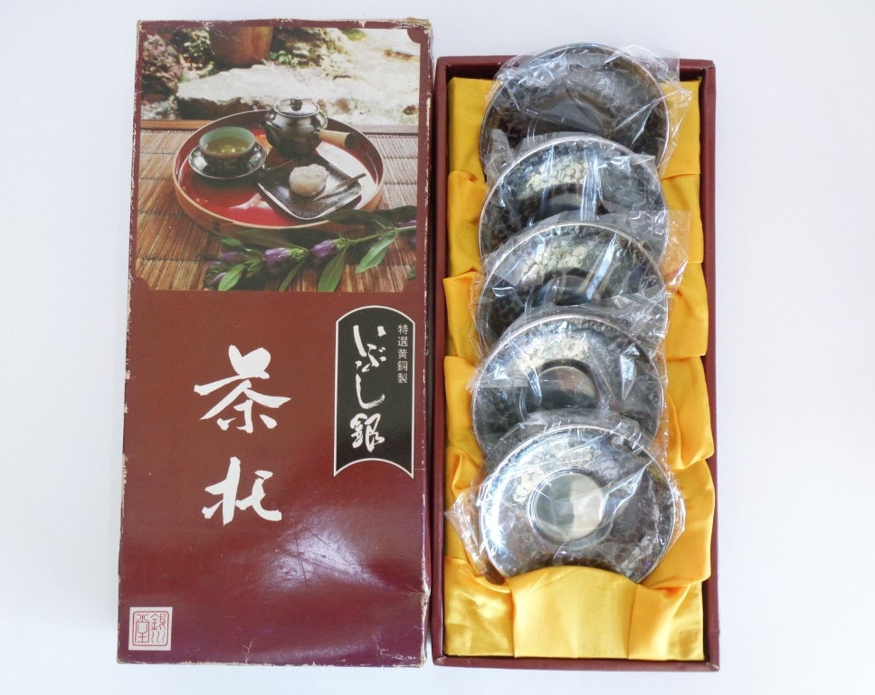 Chataku Coasters Set 5 Pcs. Japanese Copperware TENMOKU