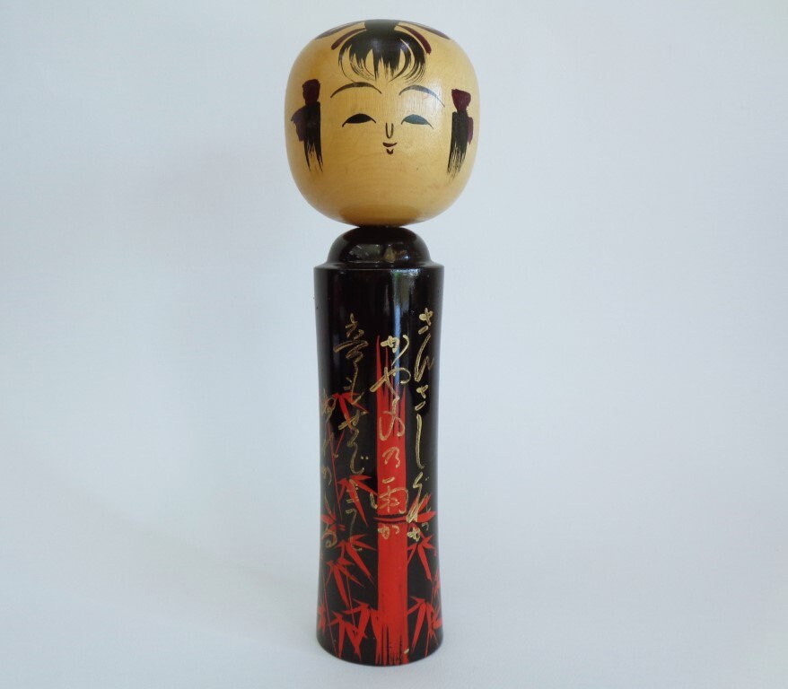 Usaburo Okamoto - Etsy Canada