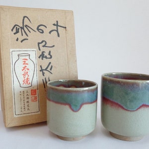 夫婦湯呑み、日本製上野焼 手造り 刻印入り陶器、オリジナルボックス