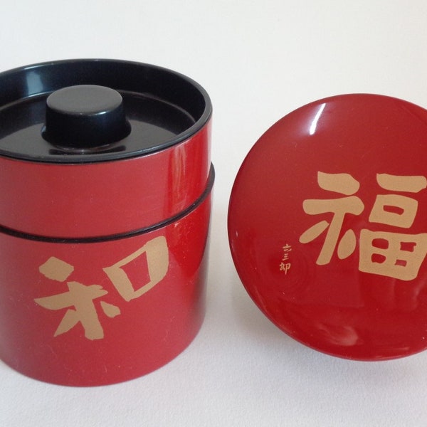 A4213#  Chazutsu Japanese Tea Canister, Japanese tea caddy, tea container