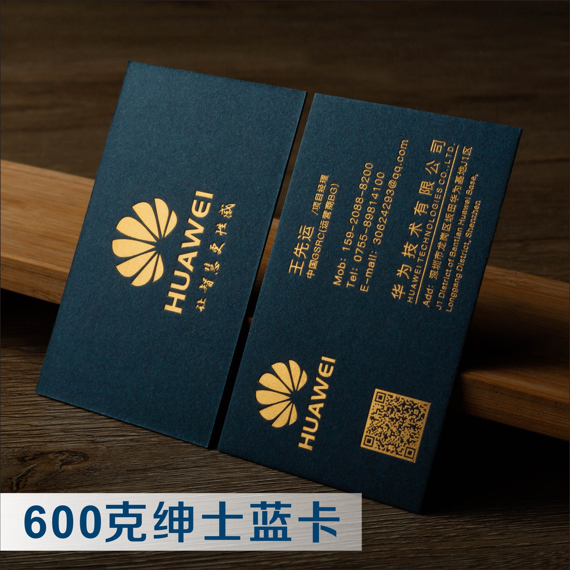 EG7305__60390.1493806965.380.