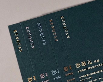 Letterpress business card with gold foil, dark green business card with foil, business card design