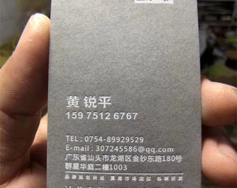 May include: A grey business card with white text. The text includes the name "Huang Ruiping", a phone number, an email address, and the company name "Shantou Huichen Design Co., Ltd.".