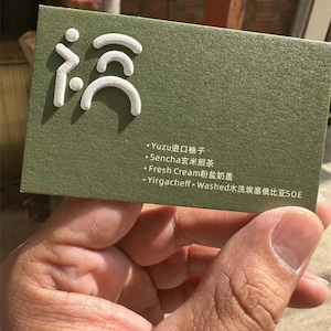 Cartes de visite 3D colorées en gaufrage à froid, carte de visite en relief