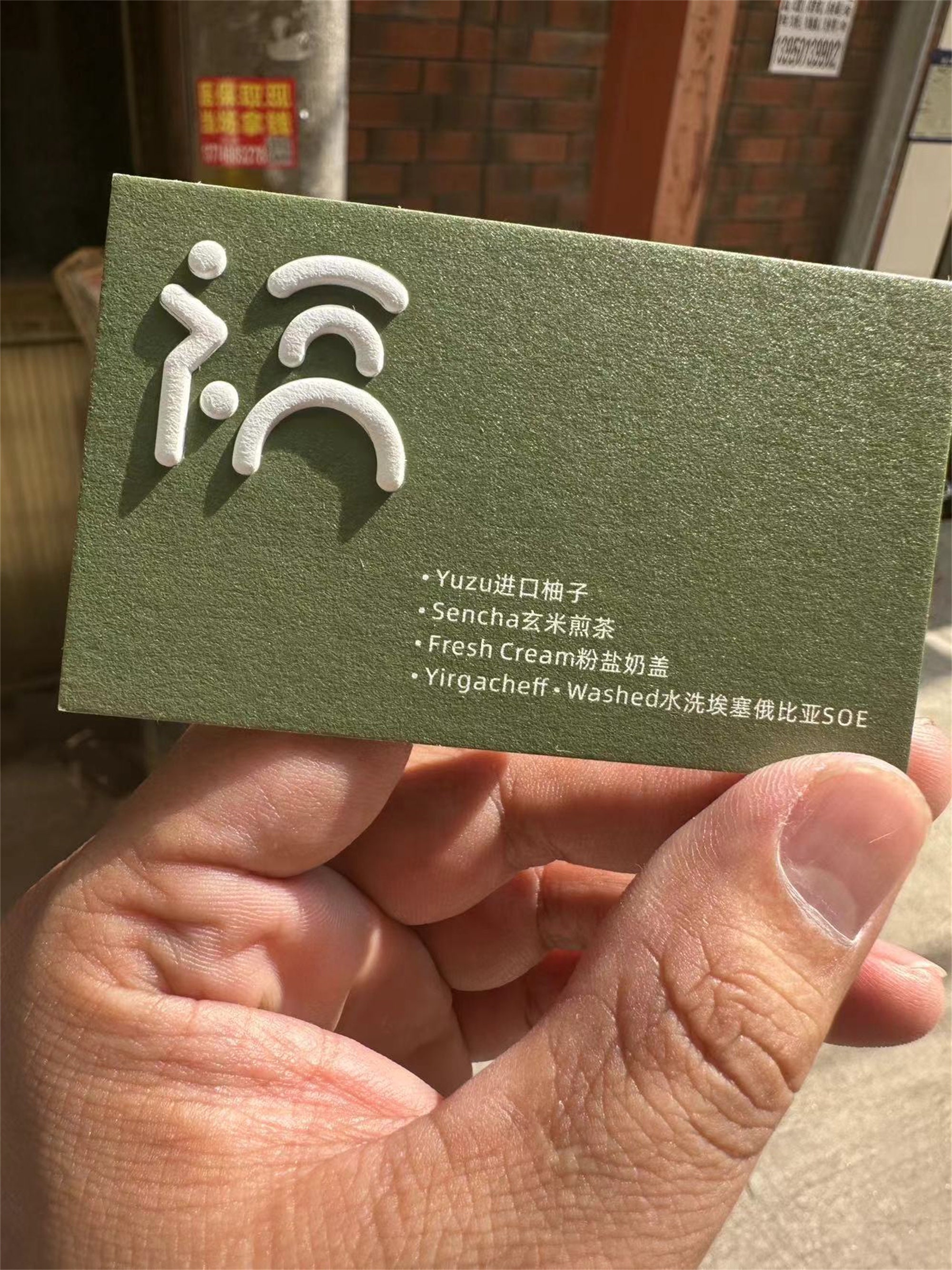 3D blind emboss colored business cards, emboss business Card