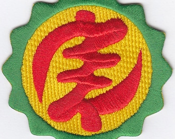 10 szt. RASTA GYE NYAME (ryg) naszywki haftowane 3"x3" do prasowania