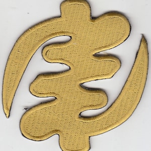 May include: Gold-colored Adinkra symbol patch, a traditional Ghanaian symbol representing unity and interconnectedness.