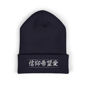 Embroidered Classic Beanie, Faith Hope Love Japanese Kanji Twill Hat, Christian Gift, Unisex Winter Cap, Embroidered Beanie Hat