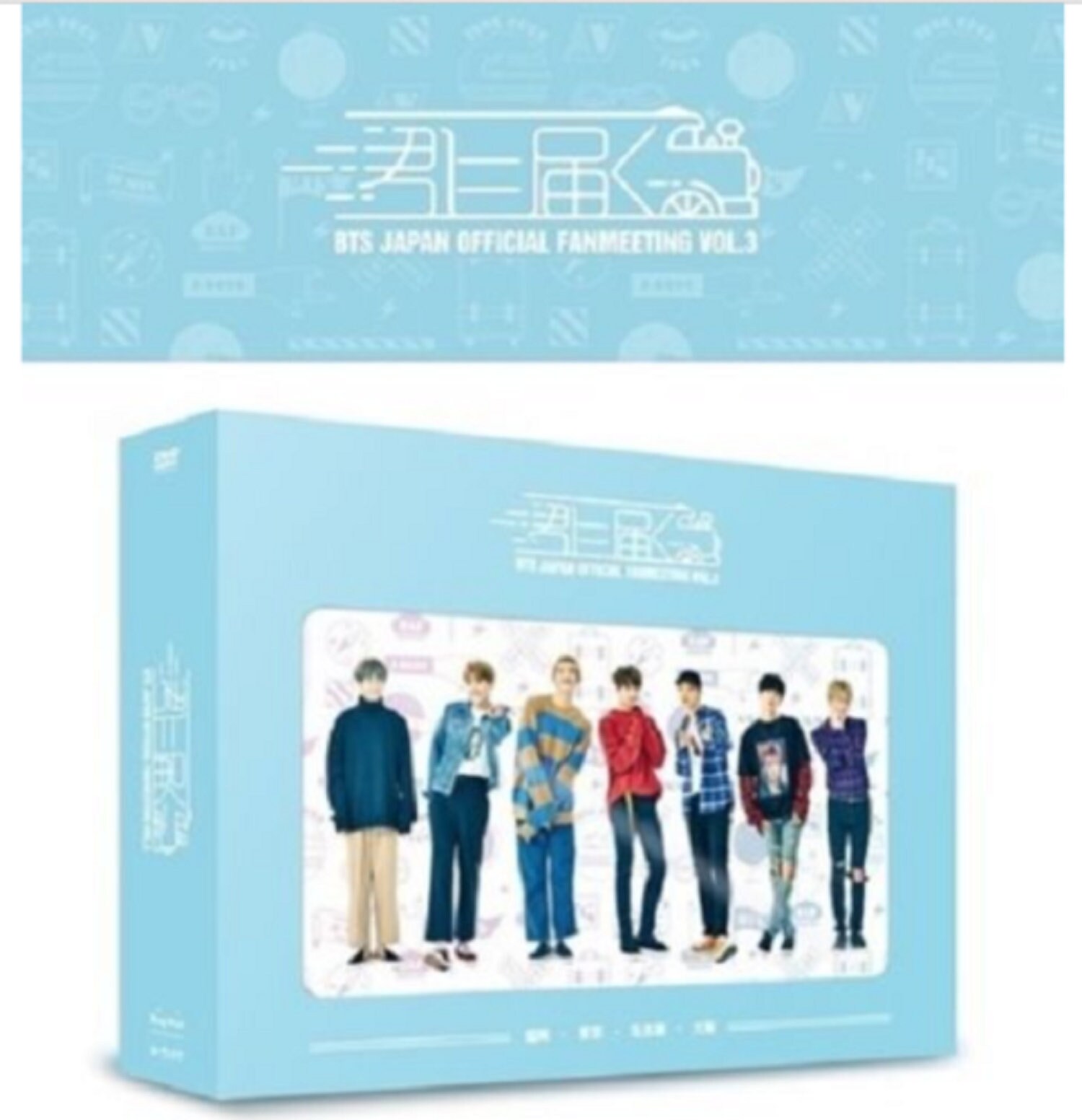 BTS JAPAN OFFICIAL FAN MEETING VOL.2 DVD