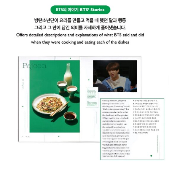 BTS RECIPE BOOK 1 Official Books With Free Gifts - Etsy