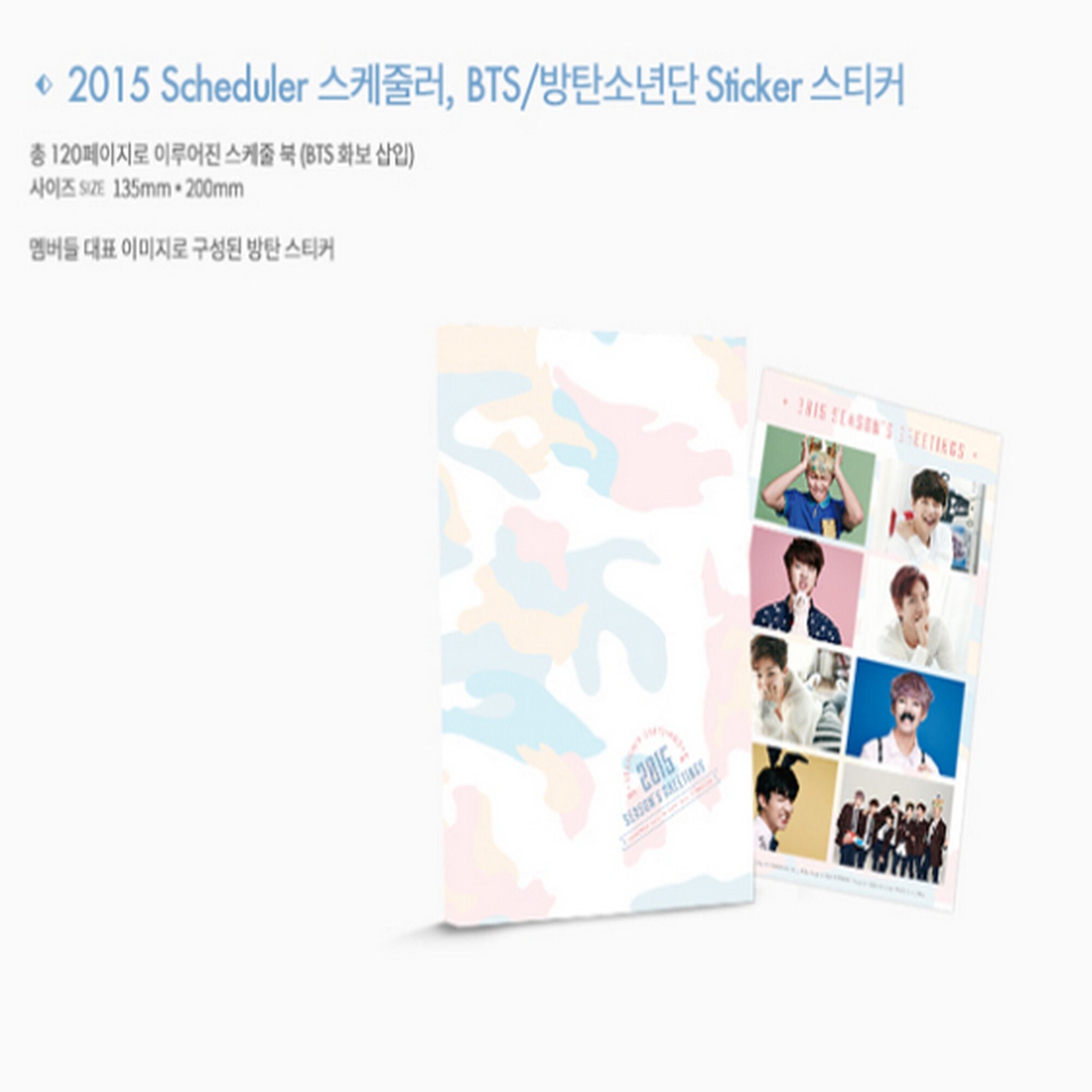 BTS Opened 2015 Season's Greetings Full Package KPOP BTS