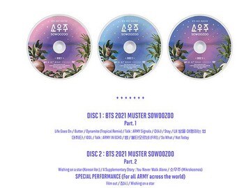 BTS Opened 2021 Muster Sowoozoo DVD KPOP With Free Gifts - Etsy