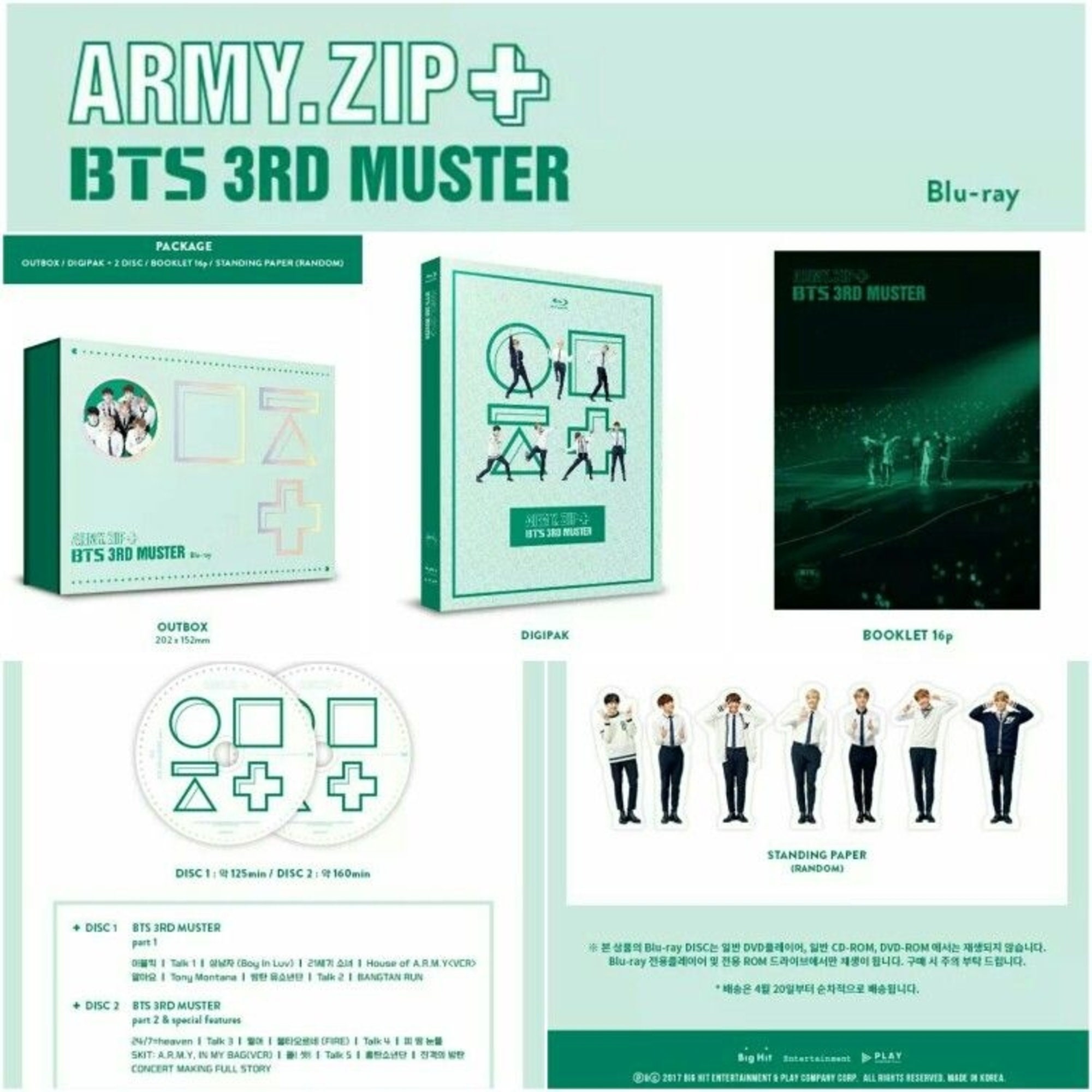 韓国語英語中国語BTS 3RD MUSTER ARMY.ZIP + Blu-ray 【未開封