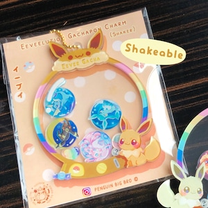ARCHIVE ITEM - Eeveelution Shaker Charm Acrylic Keychain Gachapon PKM | Espeon | Umbreon | Glaceon | Jolteon | Vaporeon | Slyveon