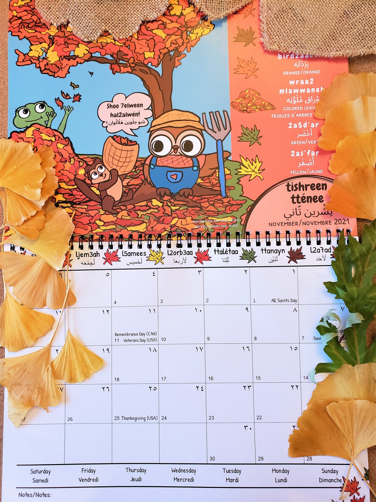 Lebanese Calendar 2021 Learn Arabic Lebanese Days of | Etsy