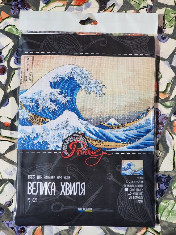The Great Wave Cross Stitch Embroidery Kit *** FREE SHIPPING