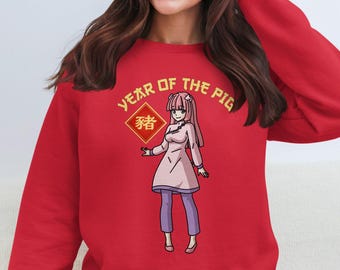 Year of the Pig T-Shirt, Chinese New Year Tee, Lunar New Year Top, Chinese Zodiac Shirt, Pig Zodiac T-Shirt