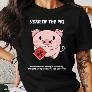 T-shirt du nouvel an chinois de l&#39;année du cochon, chemise du zodiaque du nouvel an lunaire, design mignon de cochon, t-shirt amusant des animaux du zodiaque