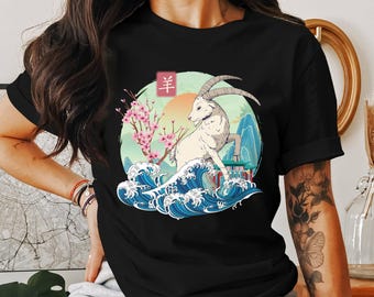 Chinese New Year Lunar Zodiac Goat T-Shirt, Vintage Style Chinese Zodiac Sign Tee, Chinese Lunar New Year Goat T-Shirt