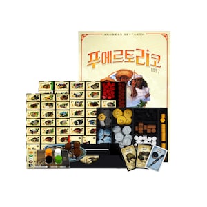 Porto Rico 1897 Insert Organizer
