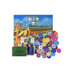 Pode incluir: Um jogo de tabuleiro chamado "Ready Set Bet" de John D Clair. O jogo inclui um tabuleiro de jogo colorido, cartas de jogo e fichas com os números 2, 3, 4, 5, 6, 7 e 9.