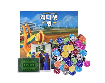 Ready Set Bet Acrylic Betting chip