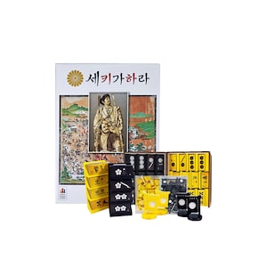 Può includere: Un gioco da tavolo chiamato "Se-Ki-Ha-Ra" con uno schema di colori giallo e nero. Il gioco include una scatola con un dipinto di un guerriero samurai, un set di tessere gialle con caratteri neri e pezzi da gioco neri e gialli.