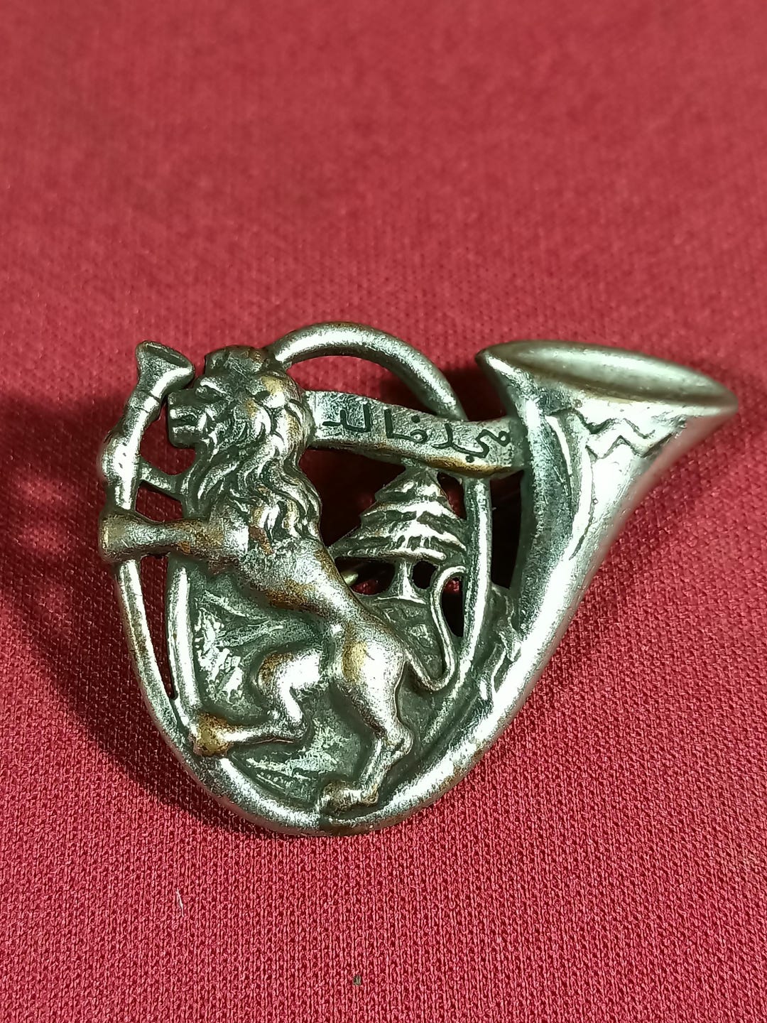 Broche Badge Arthus Bertrand - Vache Fleur - Occasion Très Bon état