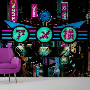 Neon Tokyo Wallpaper - Cyberpunk Room Design, Self-Adhesive Vinyl Decor, Japanese Urban Art, City Night Wallpaper, Removable Wallpaper mural