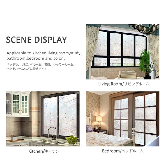 Pvc Waterproof Window Tint Films Premium No Glue 3d Static Decorative Privacy Window Glass Sticker Size 17 7 78 7