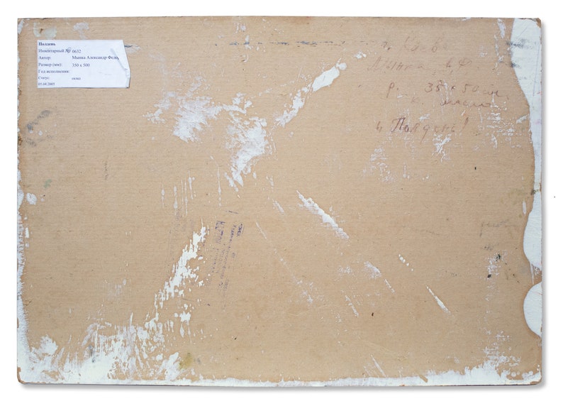 May include: The back of a painting with a label that reads "Inventar Nr. 6403, Artist:  Mosina,  Konstantin,  Titel:  Painting,  Format:  330 x 500,  &Ouml;l auf Leinwand,  1914-1918". The back of the painting is a light brown colour with white paint splatters.