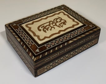 Inlaid Wooden Box - Etsy