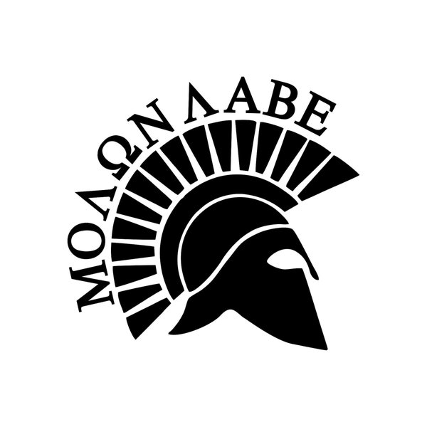 Molon Labe Decal,2nd Amendment Molon Labe Decal,2A Decal,Come and Take Them Decal,2A Spartan Vinyl Decal,Spartan Decal,Molon Labe Spartan