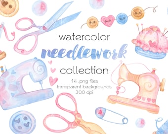 水彩画のクリップアート 裁縫と縫製 / 工芸品のクリップアート / 裁縫キット / デジタル PNG ファイル / 即時ダウンロード