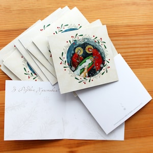 Tarjeta navideña digital ortodoxa ucraniana 2021. Tarjeta electrónica de Nativiti.