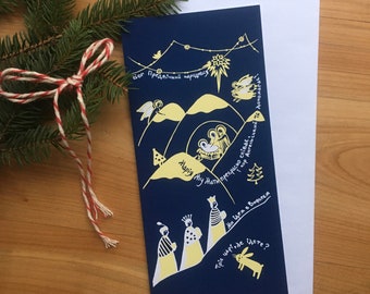 Orthodox Christmas card 2022. Ukrainian Christmas gift. Nativity of Christ