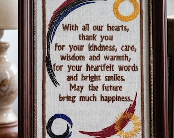 Multilingual Gratitude Poem Machine Embroidery Teacher Appreciation Design Wisdom Warmth For Retirement Gift Idea PES DST Instant Download