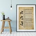 Let It Be Song Lyrics Print Wall Art Print Digital - Etsy